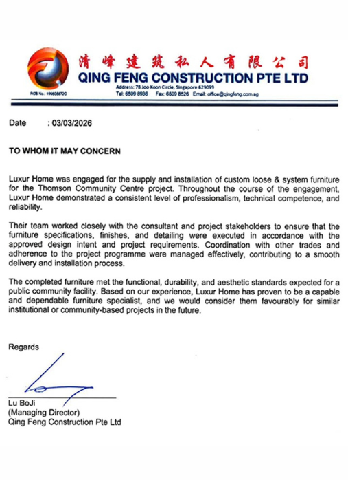7-QingFeng construction-new